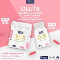 ราคา NBL Gluta Marine Collagen Lycopene Complex กลูต้า มารีน คอลลาเจน 120 Capsules (20604888005)