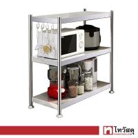 ราคา KASSA HOME ชั้นวางของสเตนเลสอเนกประสงค์ 3 ชั้น Dante รุ่น 20024 ขนาด 60 x 45 x 80 ซม สีเงิน (13574654489)