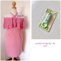 ราคา ชุดไปงานแต่งกลางวัน 42 44 46 ชุดแซกสาวอวบ ชุดเดรสออกงาน ชุดเดรสคนอ้วน ชุดเดรสสาวอวบ ใส่ไปงานเลี้ยงคนอ้วน ชุดปาร์ตี้คนอ้วน (19106856925)