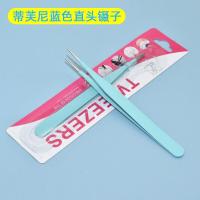 ราคา คีม DIY แหนบ สีลูกกวาด สำหรับคีบสติกเกอร์ DIY tweezers (17173808127)
