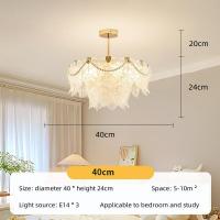 ราคา โคมระย้าไตรโครเมติกฝรั่งเศสโคมไฟระย้าคริสตัลแก้วธรรมดาตกแต่งห้องรับประทานอาหารไฟติดเพดานไฟติดเพดาน LED (20109676676)