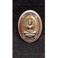 ราคา เหรียญพระแก้วมรกต ฉลอง100ปี หลวงพ่อพัฒน์ วัดห้วยด้วน จ นครสวรรค์ (19479700811)