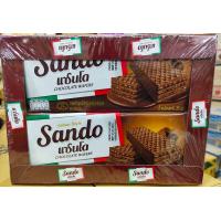 ราคา เวเฟอร์สอดไส้ครีมรสช๊อกโกแลต ตรา แซนโด Sando บรรจุ 12 ซอง แพค (15889866628)