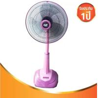 ราคา ของมันต้องมี พัดลมสไลด์ 16 นิ้ว รุ่น CSF 5162 รับประกัน 1 ปี สีชมพู ส่งด่วน Kerry Express (19785650008)