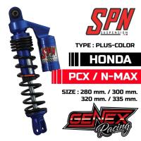 ราคา โช้ค SPN PLUS COLOR N MAX โช้คคู่ (20106769326)