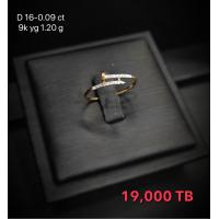 ราคา แหวนเพชรแท้มีใบ GIA แหวนตะปู แหวนแต่งงาน แหวนมั่น (17326040458)