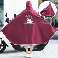 ราคา MUJI เสื้อกันฝนแบบใหม่ของแท้จากญี่ปุ่นรถจักรยานยนต์ไฟฟ้ารถแบตเตอรี่เพิ่มความหนาเพิ่มความหนาสำหรับทั้งผู้ชายและผู้หญิงน่ารักแบบยาวสำหรับคนเดียว (16933322139)