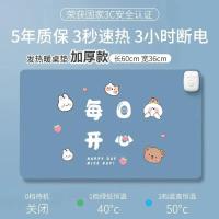 ราคา แผ่นรองเมาส์ทำความร้อนขนาดใหญ่สำหรับเดสก์ท็อปออฟฟิศแผ่นให้ความร้อนทางลัดแผ่นให้ความอุ่นสำหรับหอพักนักเรียนทำการบ้านโต๊ะกันน้ำ (21171081292)