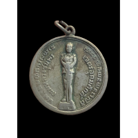 ราคา เหรียญกรมหลวงชุมพร รุ่นบังตัวพระเจ้าอยู่หัว วัดเกาะพยาม ระนอง ปี2515 แท้รับประกัน 5002 (20964722576)