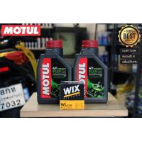 ราคา น้ำมันเครื่อง MOTUL 5100 10W50 ขนาด 1 ลิตร 2 ขวด กรองน้ำมันเครื่อง WIX7200 (1078560012)