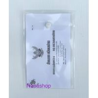 ราคา ซองใส่ทะเบียนบ้าน ซองพลาสติกใส่เอกสาร ซองใส่เอกสารมีกระดุม (7716985173)