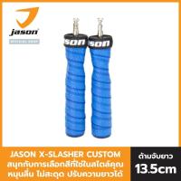 ราคา NEW เลือกสีได้ JASON X SLASHER CUSTOM เชือกกระโดด ออกแบบสีเองได้ ยาว 2 8m สีสันหลากหลาย เลือกได้ตามต้องการ (12283251442)