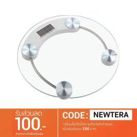 ราคา mhfsuper เครื่องชั่งน้ำหนัก 13นิ้ว ระบบดิจิตอล Personal Scale รุ่น Weighting01 18A P3 Gift For You เพื่อคนสำหรับเช่นคุณโดยเฉพาะ ของขวัญ บริการ COD (16178861656)