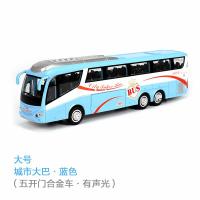 ราคา โมเดลรถบัสจากโรงงาน โมเดลรถการท่องเที่ยวเดินทางโดยรถบัสสนามบิน826 (20202785408)