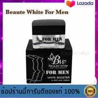 ราคา ครีมบูเต้ไวท์ ฟอร์เมน บรรจุ 15 กรัม ของแท้ 100 Beaute White For Men (19698843082)