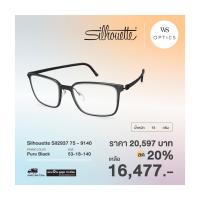 ราคา กรอบแว่นสายตา Silhouette รุ่น Sil2937 75 (17288714419)