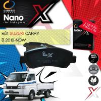 ราคา Compact เกรดท็อป รุ่นใหม ผ้าเบรค หน้า หลัง ผ้าดิสเบรค หน้า หลัง Compact NANO X DEX 611 สำหรับ Suzuki Carry ปี 2019 NOW ปี 192021222324 (21300648949)
