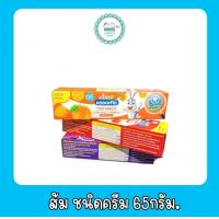 ราคา โคโดโม ยาสีฟัน ชนิดครีม 65กรัม (20563840738)