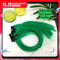 ราคา แฮร์พีช ไฮไลท์แสงนีออนเรืองแสงสะท้อนแสง แฟชั่นฮิปสเตอร์ แฮร์พีชผมปลอมวิกผม ต่อผมไม่เงา สีสวย มีให้เลือกถึง 12 สี (19709958413)