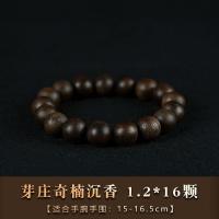 ราคา Collection of Qinnan Agarwood natural old material black oil Nha Trang Chess Nan sunken sailor strings cultural toys men and women bracelets rosary beads and beads (21034767155)