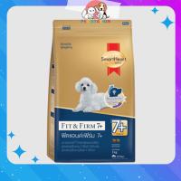 ราคา SmartHeart Gold Fit Firm 7 สมาร์ทฮาร์ทโกลด์ อาหารสุนัขพันธุ์เล็ก อายุ7 (17681890373)
