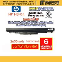 ราคา Battery Notebook HP 240 250 G4 HS03 HS04 Series สินค้ามี มอก (9285124019)
