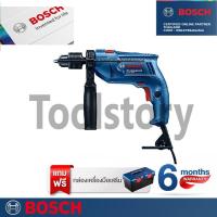 ราคา Bosch เซ็ทสุดคุ้ม สว่านกระแทก รุ่น GSB 550 (10409461310)