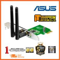 ราคา WIRELESS PCIe ADAPTER การ์ดไวไฟ ASUS PCE N15 300Mbps WIRELESS 802 11N PCI EXPRESS ADAPTER (8687923205)