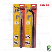 ราคา 1ชิ้น มีดกรีดยาง ตราแมวเงิน ของแท้ 100 เปลี่ยนใบได้ มีดกรีดยาง ใบมีดกรีดยางแมวเงิน ใบมีดกรีดยาง มีดแมวเงิน มีดแมคโคร (7687222465)