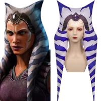 ราคา สตาร์วอร์ส Clone Wars Ahsoka Tano หมวกคอสเพลย์ชุดแต่งกายหมวกอุปกรณ์เสริมชุดงานรื่นเริงฮาโลวีน (20604895053)