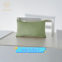 ราคา ปลอกหมอนหนุนสีพื้น ผ้าคอตตอน ปลอกหมอนหนุนขนาดมาตรฐาน (19408668601)
