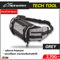 ราคา กระเป๋าคาดเอว ALPINESTARS TECH TOOL ของแท้ ส่งไว 320SP (19776945826)