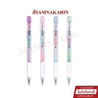 ราคา ปากกาลูกลื่น Quantum รุ่น โมจิ Moji 0 29 มม หมึกน้ำเงิน 1ด้าม (20106713190)