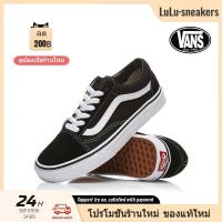 ราคา ของแท้ พร้อมส่ง VANS OLD SKOOL BLACK WHITE รองเท้า ผ้าใบ VANS ชาย หญิง (21026262821)