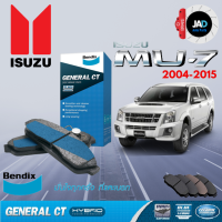 ราคา ผ้าเบรค ISUZU MU 7 2WD 4WD ล้อ หน้า หลัง ผ้าเบรครถยนต์ อีซูซุ มิว เซเว่น ปี2004 2015 ผ้า เบรค ดิส หน้า ดรัม เบรค หลัง Bendix แท้ 100 (11697598694)