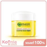 ราคา Garnier Bright Complete Vitamin C Yoghurt Sleeping Mask 18ml การ์นิเย่ ครีมบำรุงผิวสำหรับกลางคืน (19961925125)