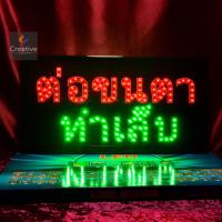 ราคา ป้ายไฟ ต่อขนตา ทำเล็บ ป้ายไฟตัวอักษร ป้ายไฟวิ่ง ป้ายไฟled ป้ายไฟร้าน วัสดุคุณภาพสูง เสียบปรับใช้ได้ทันที่ ประหยัดไฟ (20761185663)