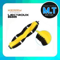 ราคา LIECTROUX B6009 ชุดแกนหมุน (691376010)