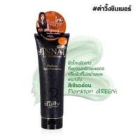 ราคา จินนาย โลชั่นผิววิ้ง Belov Jin Ai Nu Gold L Glutathione Moist Whitening Lotion หลอดใหญ่ หลอดดำ 300 g หลอดเล็ก 80 กรัม (20992040773)