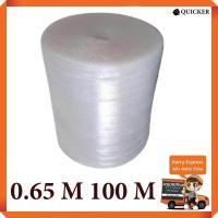 ราคา Air Bubble พลาสติกห่อหุ้มของ แอร์บับเบิ้ล 65 CM x 100 M ส่งด่วน Kerry (905760739)