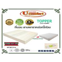 ราคา ที่นอนยางพารา TOPPER ขนาด3 5ฟุต หนา 1นิ้ว ฟรีปลอกหุ้มที่นอนกันไรฝุ่น (1374664175)