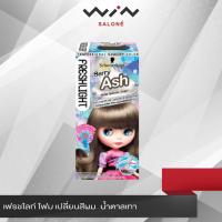 ราคา Schwarzkopf Freshlight Foam เฟรชไลท์ โฟม เปลี่ยนสีผม สุดฮิตจากญี่ปุ่น โฟมเปลี่ยนสีผม ยาย้อมผม (1905676104)
