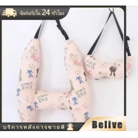 ราคา พร้อมส่ง หมอนรองคอ ป้องกันคอ ลายการ์ตูน ปลอกหุ้มเข็มขัดนิรภัย (21028167292)