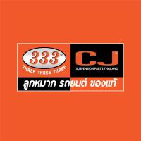 ราคา 2 ตัว ลูกหมากกันโคลงหน้า MITSUBISHI PAJERO ปี 2006 On TRITON 2WD 4WD TRITON PLUS ปี 2005 On มิตซูบิชิ ปาเจโร่ ไตรตั้น ขนาด ยาว A 63 mm เกลียวเสื้อ B 12 mm ตัวเลขบอกทิศ C 14 R 9 L 3L 7950 ยี่ห้อ 333 S
