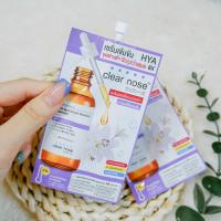ราคา ราคาส่งแบบยกกล่อง เคลียร์โนส Clearnose ทุกสูตร เซรั่ม ครีม กันแดดเคลียร์โนส (21184550102)