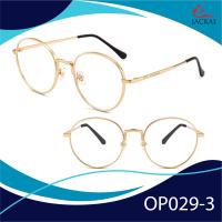 ราคา ตัดแว่นสายตา เลนส์ Hoya Blue Control JACKAL OP029 แว่นตากรองแสงสีฟ้า เลนส์ Hoya I แว่นตัดแสงสีฟ้า แว่นกรองแสงสีฟ้า แว่นกันแสงคอม เลนส์มัลติโค๊ต (10177628064)