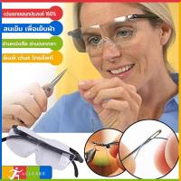 ราคา Big Vision Eyewear แว่นตาขยายไร้มือจับ แว่นขยายชนิดสวมใส่ ขยายชัดถึง 160 เท่า (15130906299)