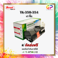 ราคา Boom Kyocera TK 350 TK 351 TK 351 TK 351 ตลับหมึกเลเซอร์เทียบเท่า FS 3920DN FS 3040MFP FS 3140MFP สีดำ 15000 แผ่น 1 กล่อง (2908689)