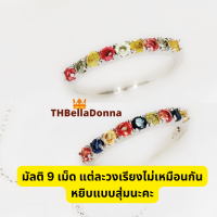 ราคา แหวนเงินแท้ ประดับพลอย 9 เม็ด รุ่น แฟนซี แซฟไฟร์ (18236923861)