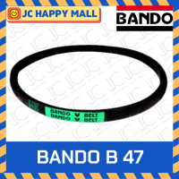 ราคา BANDO B46 B47 B48 B49 B50 B51 B52 B53 B54 B55 B56 B57 B58 B59 B60 B61 B62 B63 B64 B65 B66 B67 B68 สายพาน แบนโด ร่องวี V Belt สายพานเครื่องจักร ราคาต่อ1เส้น BANDO B สายพาน ร่อง B (19197101053)